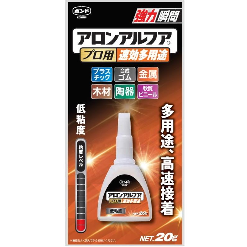 コニシ ボンド アロンアルファ プロ用速攻多用途 20g #04986 :4901490049868:小箱屋 - 通販 - Yahoo!ショッピング コニシ ボンド アロンアルファ プロ用速攻多用途 20g #04986 :4901490049868:小箱屋 - 通販 - Yahoo!ショッピング
