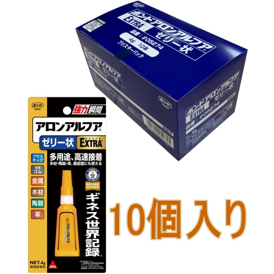 コニシ ボンド アロンアルフア　ＥＸＴＲＡゼリー状 4g #05274 小箱10個入り の商品画像