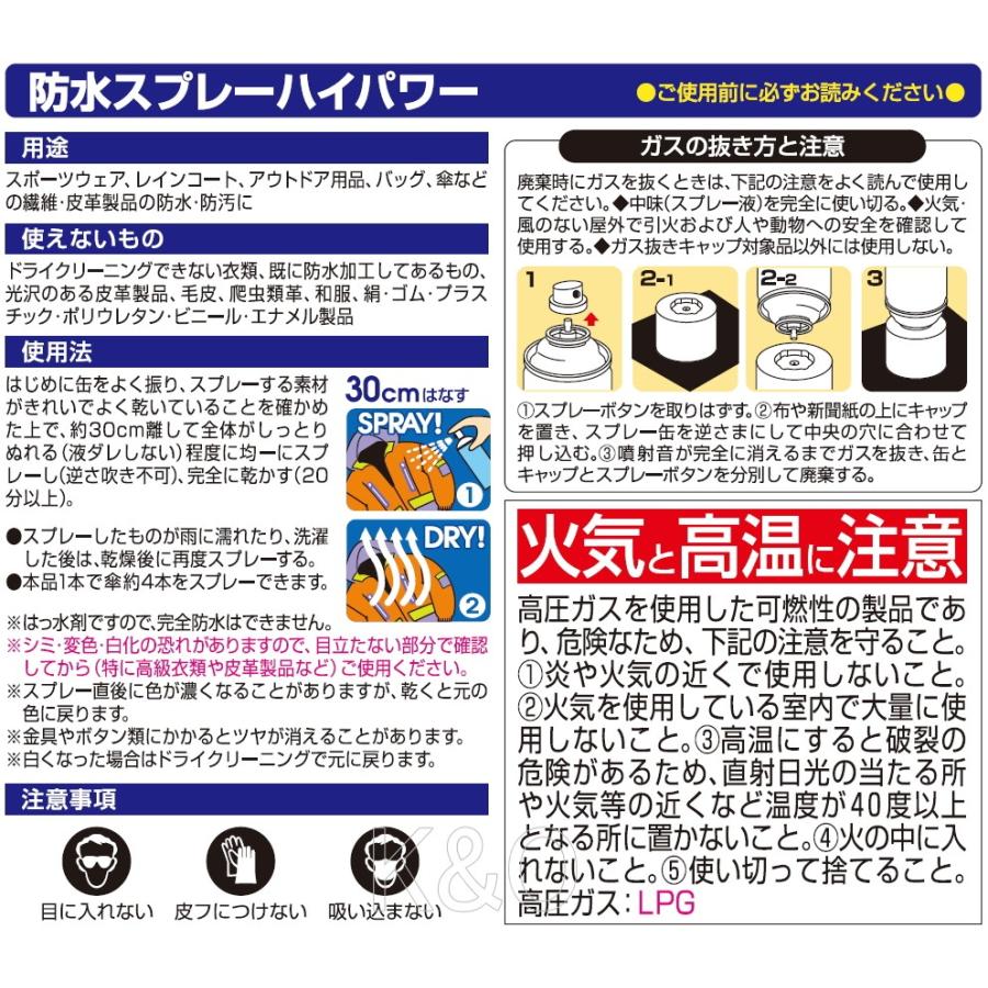 コニシ ボンド 防水スプレー ハイパワー 420ml #05452 :4901490054527:小箱屋 - 通販 - Yahoo!ショッピング コニシ ボンド 防水スプレー ハイパワー 420ml #05452 :4901490054527:小箱屋 - 通販 - Yahoo!ショッピング