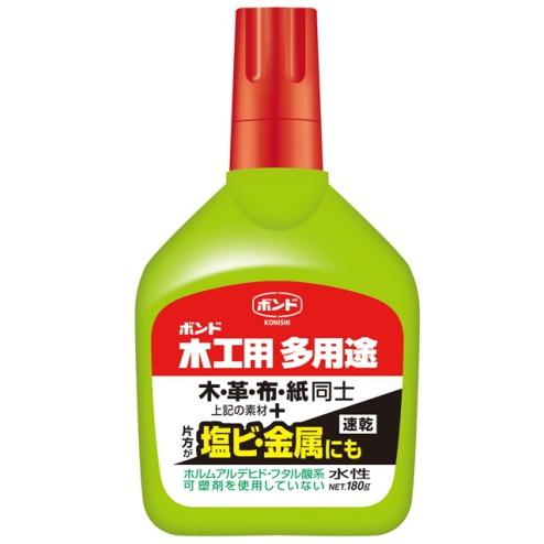 コニシ ボンド 木工用多用途180g #05504 : 小箱屋 - 通販 コニシ ボンド 木工用多用途180g #05504 : 小箱屋 - 通販