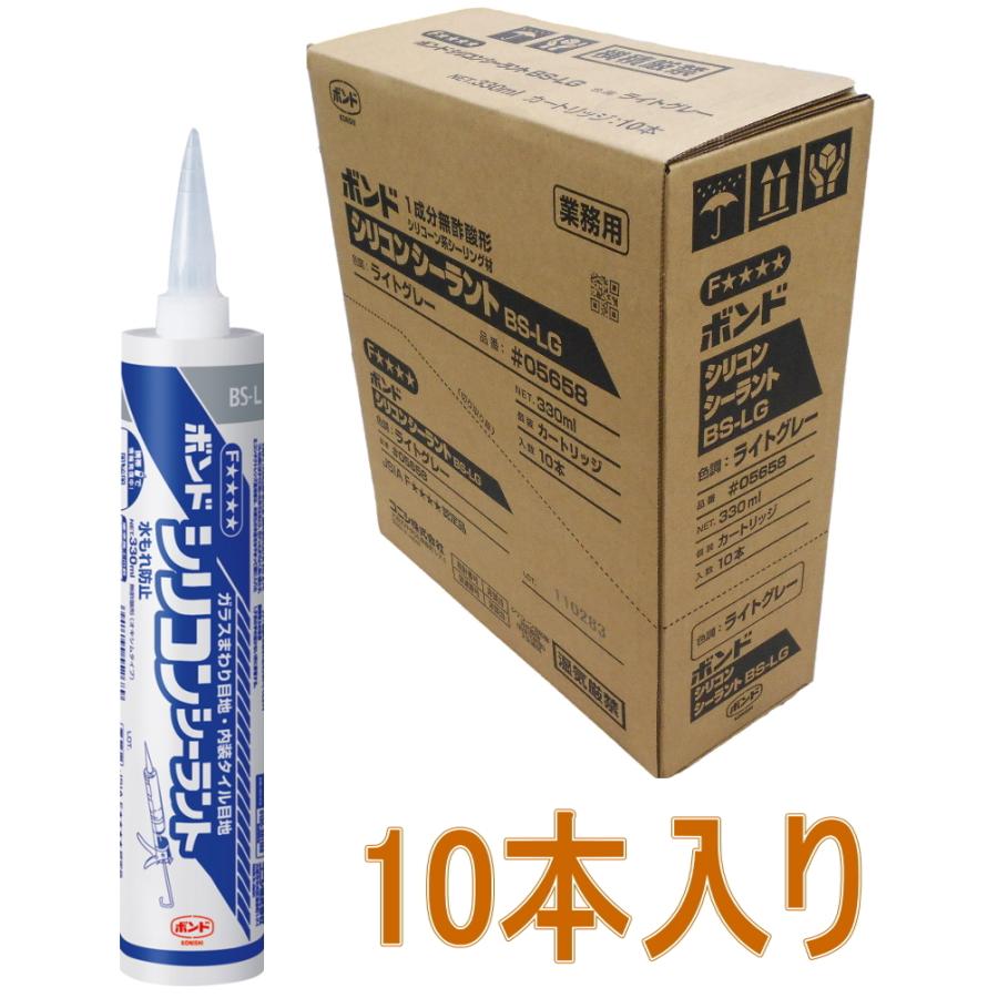 コニシ ボンド シリコンシーラント ライトグレー 330ml #05658 ケース