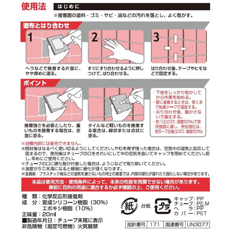 コニシボンド ボンド 高性能コンクリート用 120ml 46843のレビュー クチコミとして参考になる投稿10枚 Roomclip ルームクリップ