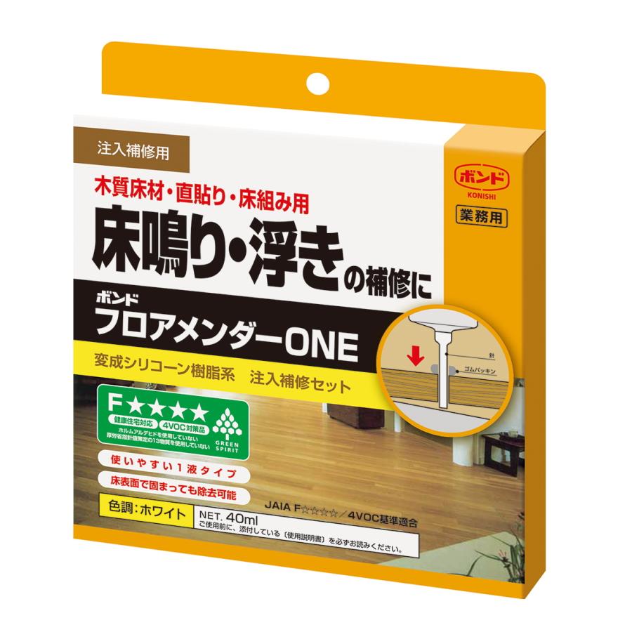 コニシ ボンド フロアメンダーONE 40mlセット #05940 : 小箱屋 コニシ ボンド フロアメンダーONE 40mlセット #05940 : 小箱屋