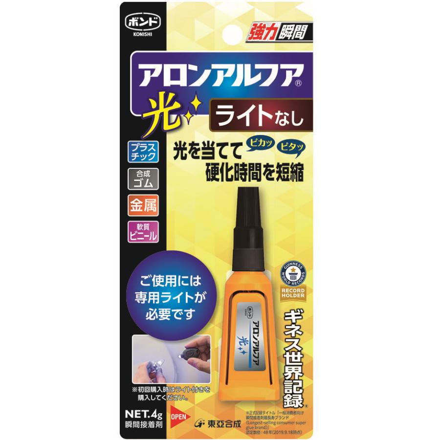 コニシ ボンド アロンアルフア 光 4g ライトなし #06118 の商品画像