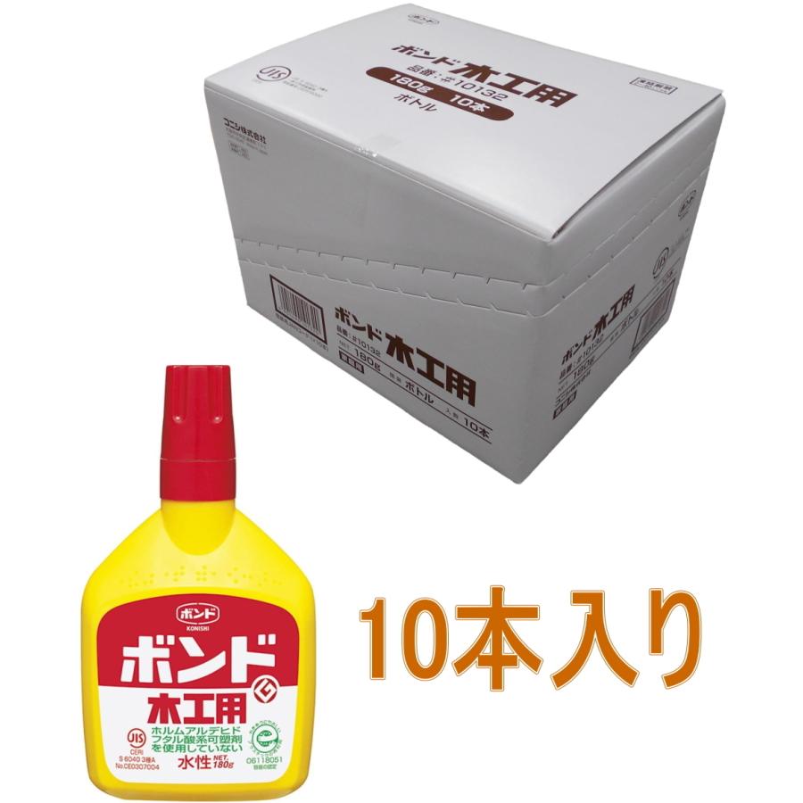 コニシ ボンド 木工用 180g ボトル #10132 小箱10本入り : 小箱