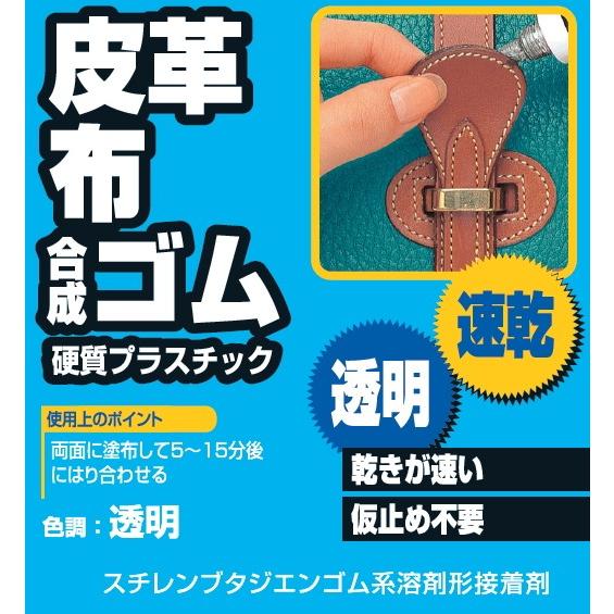 コニシ ボンド Gクリヤー 20ml （箱） #14321 小箱20本
