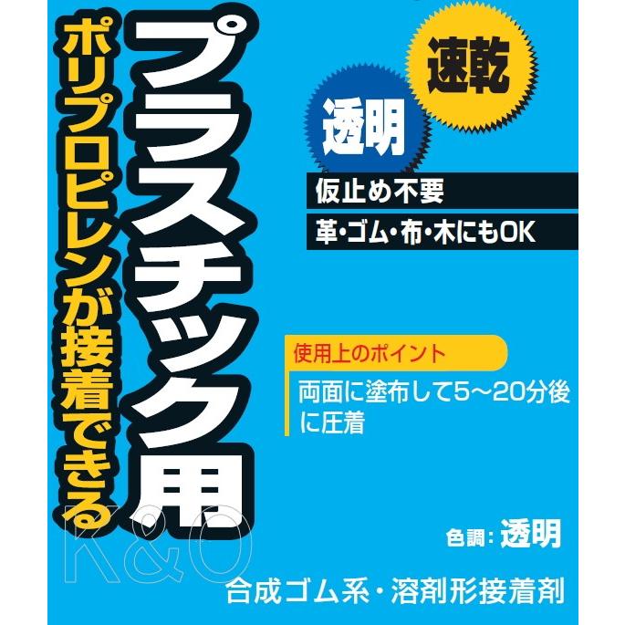 コニシ ボンド GPクリヤー 50ml #14374 小箱10本入り : 小箱屋