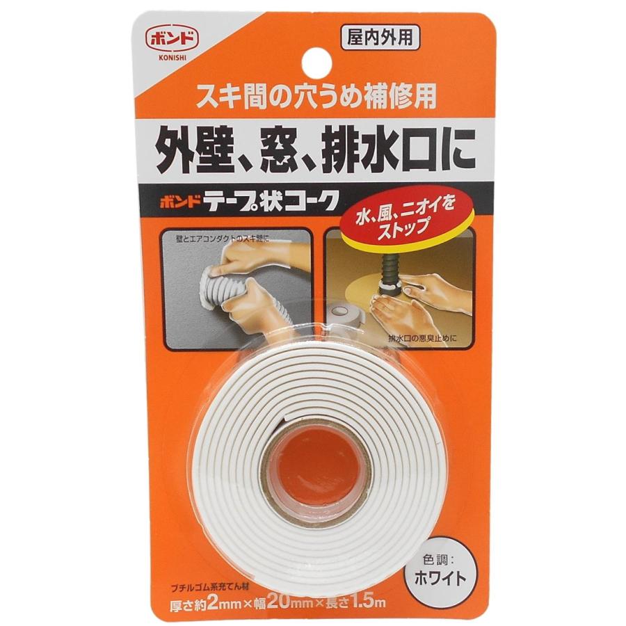 コニシ ボンド テープ状コーク 1．5m ホワイト #23119 : 小箱屋