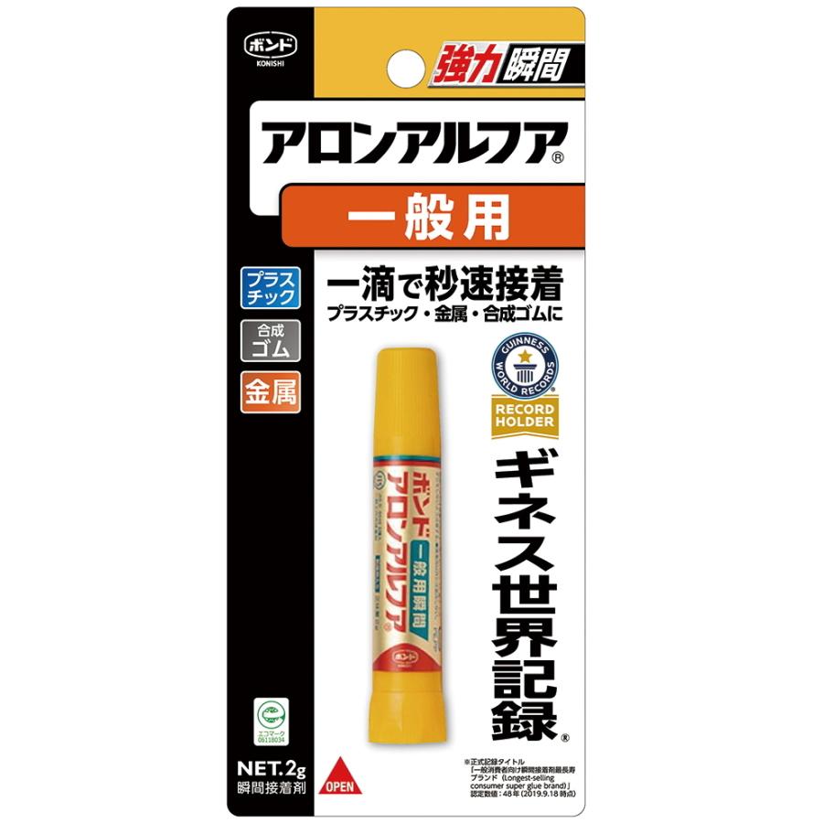 コニシ ボンド アロンアルフア一般用 2g #30115 : 小箱屋 コニシ ボンド アロンアルフア一般用 2g #30115 : 小箱屋