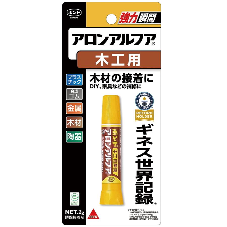 コニシ ボンド アロンアルファ 木工用 2g #32014 : 小箱屋 コニシ ボンド アロンアルファ 木工用 2g #32014 : 小箱屋