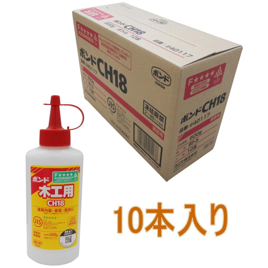 コニシ ボンド CH18 500g #40117 小箱10本入り : 小箱屋