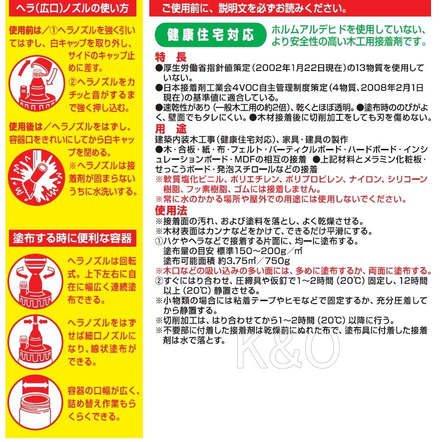 コニシ ボンド木工用速乾 らくらく７５０ ７５０ｇ 小箱屋 通販 Yahoo ショッピング