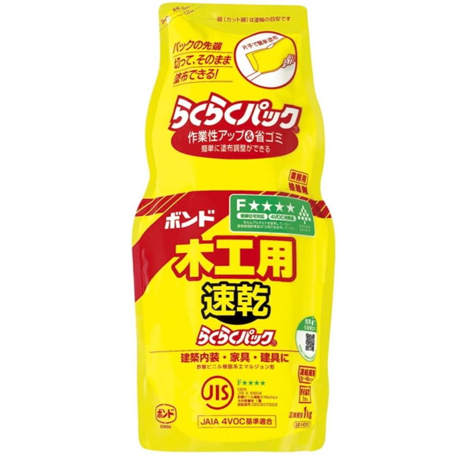 コニシ ボンド 木工用速乾 らくらくパック1kg(ポリ袋 コニシ ボンド 木工用速乾 らくらくパック1kg(ポリ袋