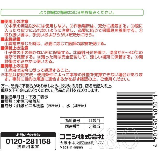 3M 速乾型水性接着剤 FT1000NF 紫 19L(FT1000NFPU5GAL) 通販 3M 速乾型水性接着剤 FT1000NF 紫 3.8L(FT1000NFPU1GAL)