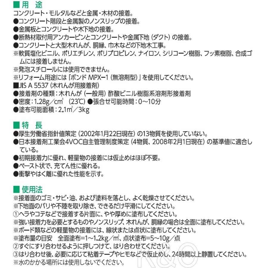 ボンド K120 3kg 6缶セット Amazon | コニシ K120 3kg ケース6缶入り | 接着剤 | 産業・研究開発