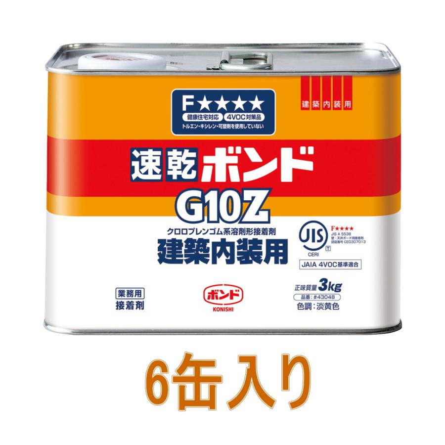 コニシ ボンド G１０Z　３ｋｇ #43048 ケース６缶入り