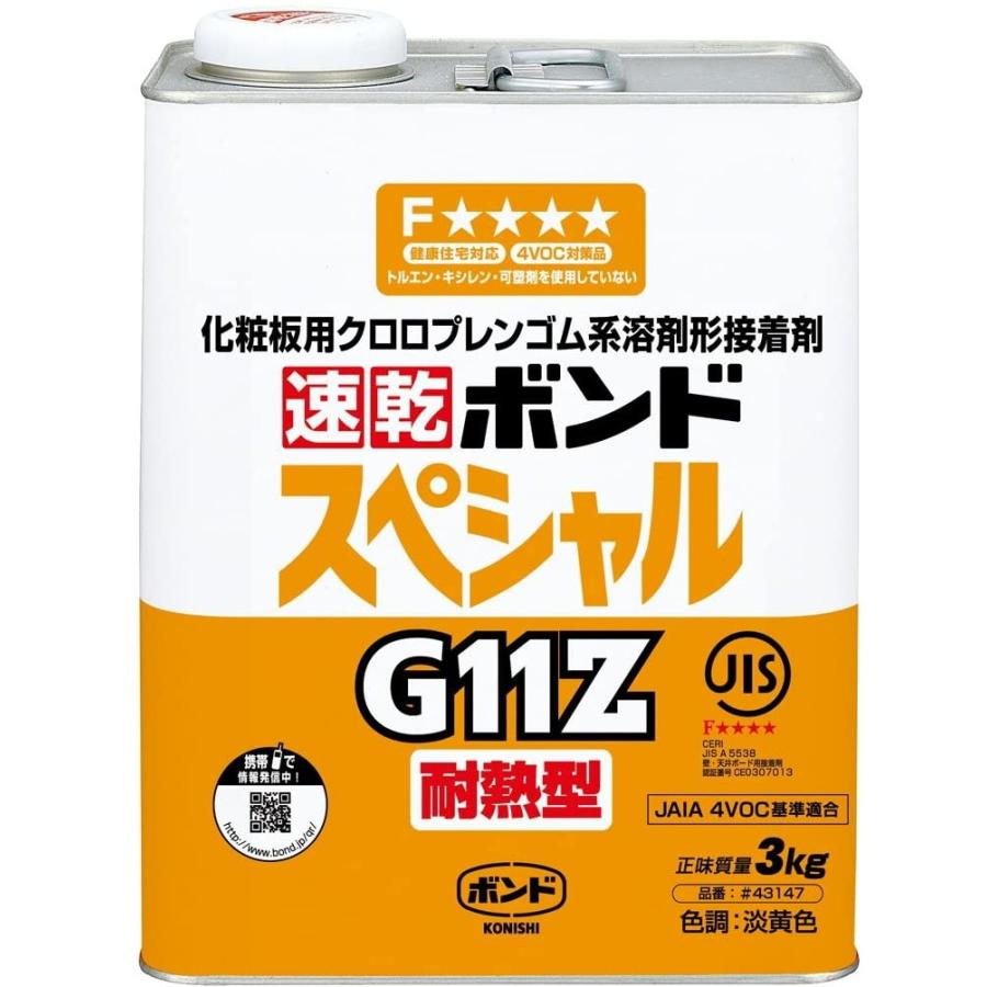 コニシ ボンド 速乾ボンドG11Z 3kg #43147 : 小箱屋 - 通販 コニシ ボンド 速乾ボンドG11Z 3kg #43147 : 小箱屋 - 通販