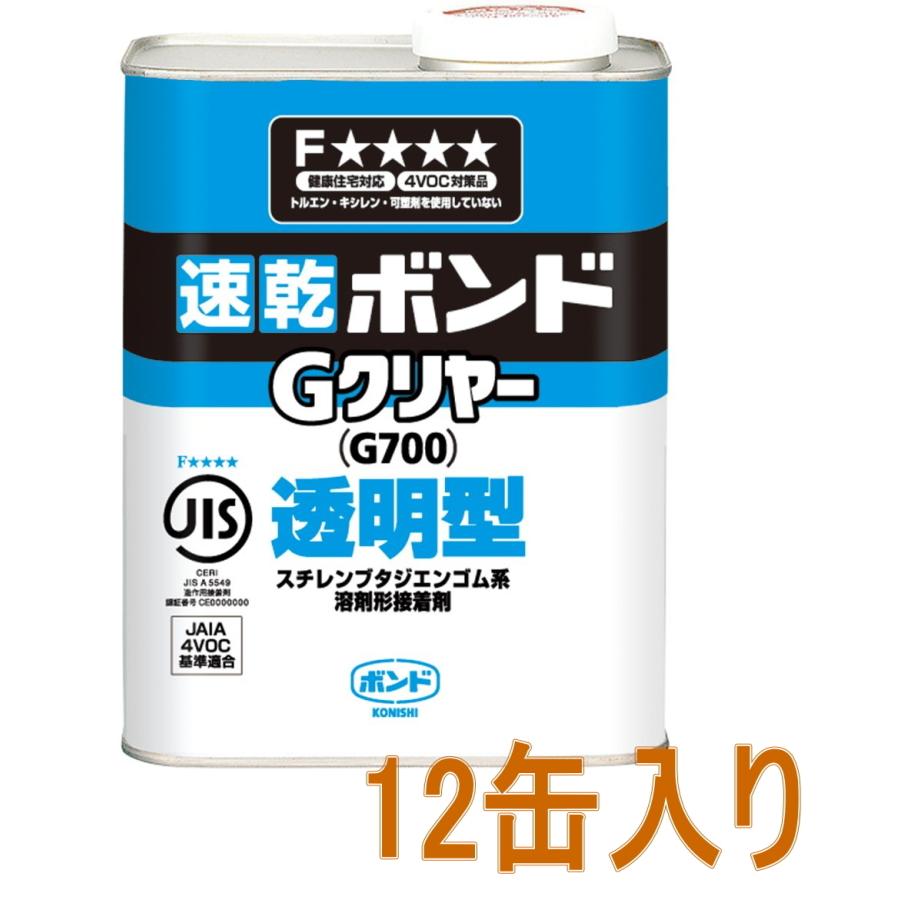 コニシ ボンド Gクリヤー 1kg（缶） #44227 ケース12缶入り : 小