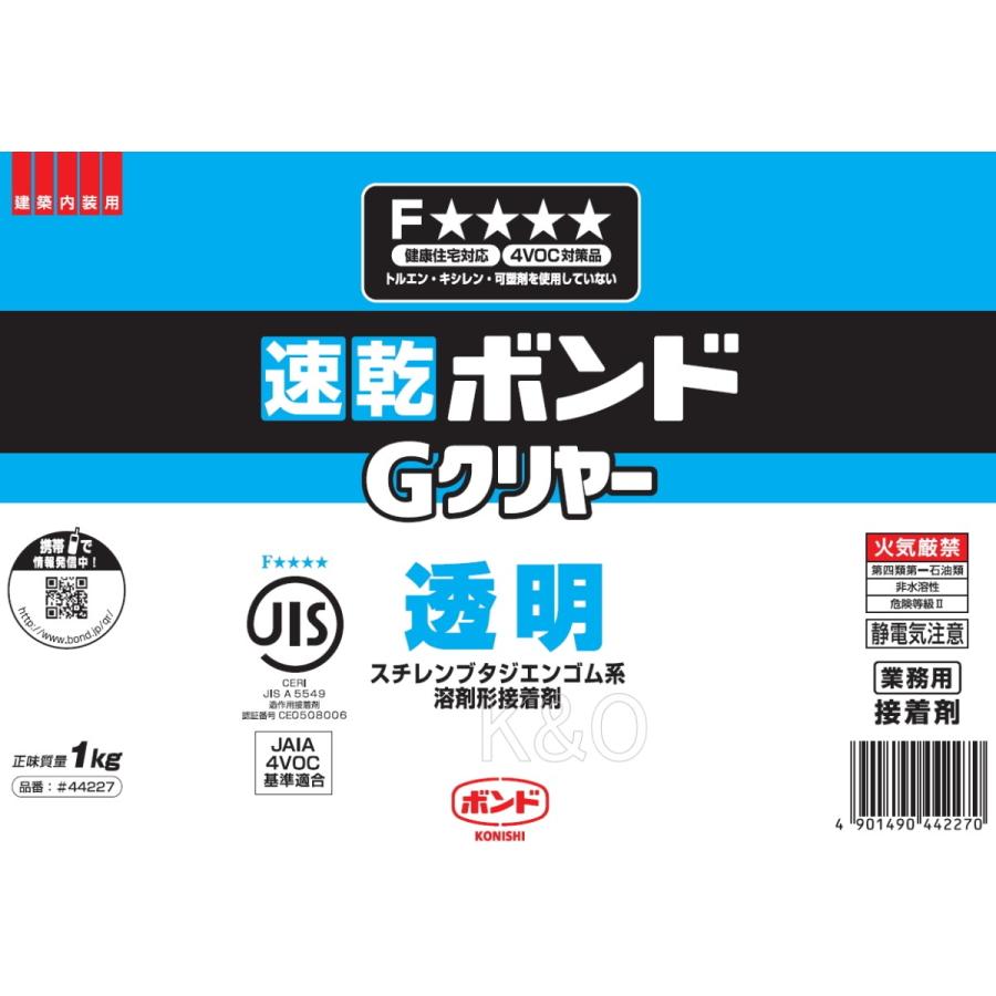 コニシ ボンド Gクリヤー 1kg（缶） #44227 ケース12缶入り : 小