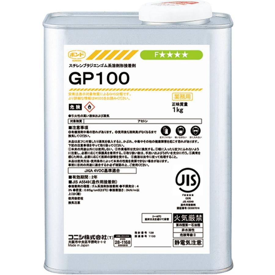 コニシ ボンド GP100 1kg #44267 :4901490442676:小箱屋 - 通販 - Yahoo!ショッピング コニシ ボンド GP100 1kg #44267 :4901490442676:小箱屋 - 通販 - Yahoo!ショッピング