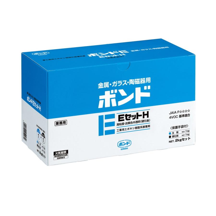 コニシ ボンド EセットH 2kgセット #45227 : 小箱屋 - 通販