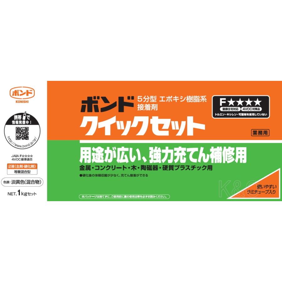 ゴヌクセット 0000761226_06.jpg?h=182&w=182