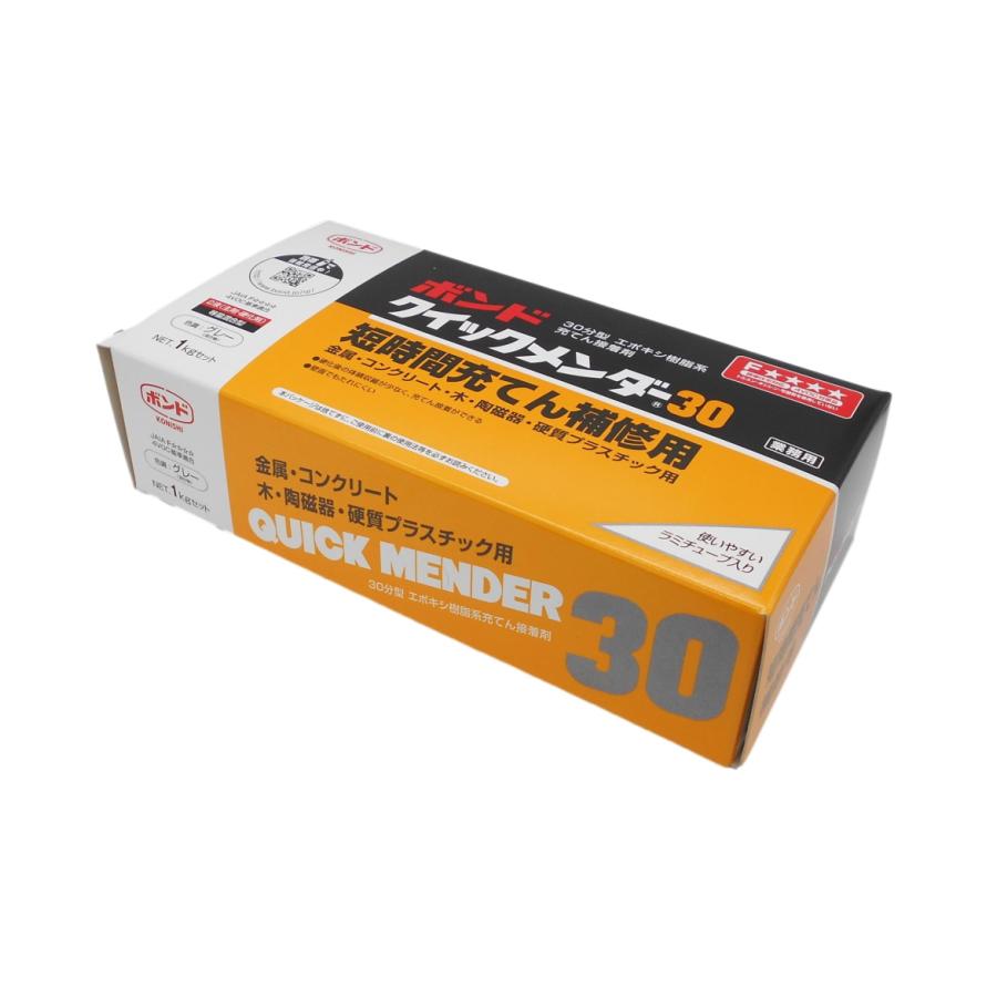 コニシ ボンド クイックメンダー30 1kgセット #45552 : 小箱屋 - 通販
