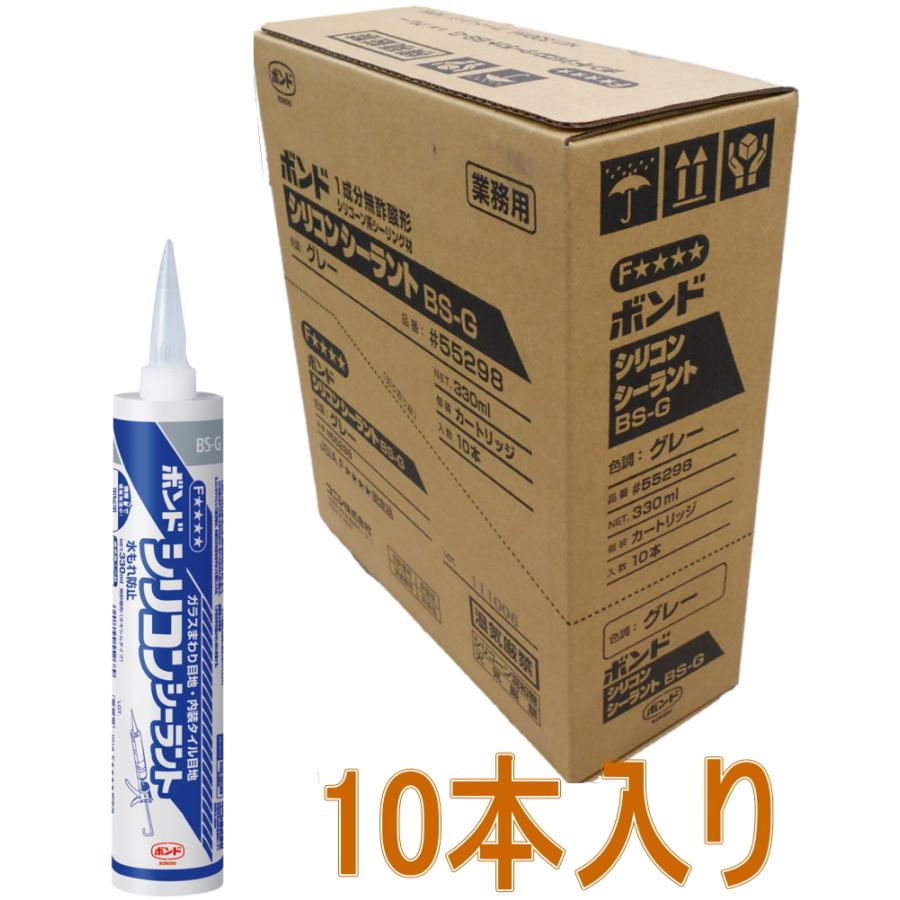 コニシ ボンド シリコンシーラント グレー 330ml #55298 ケース