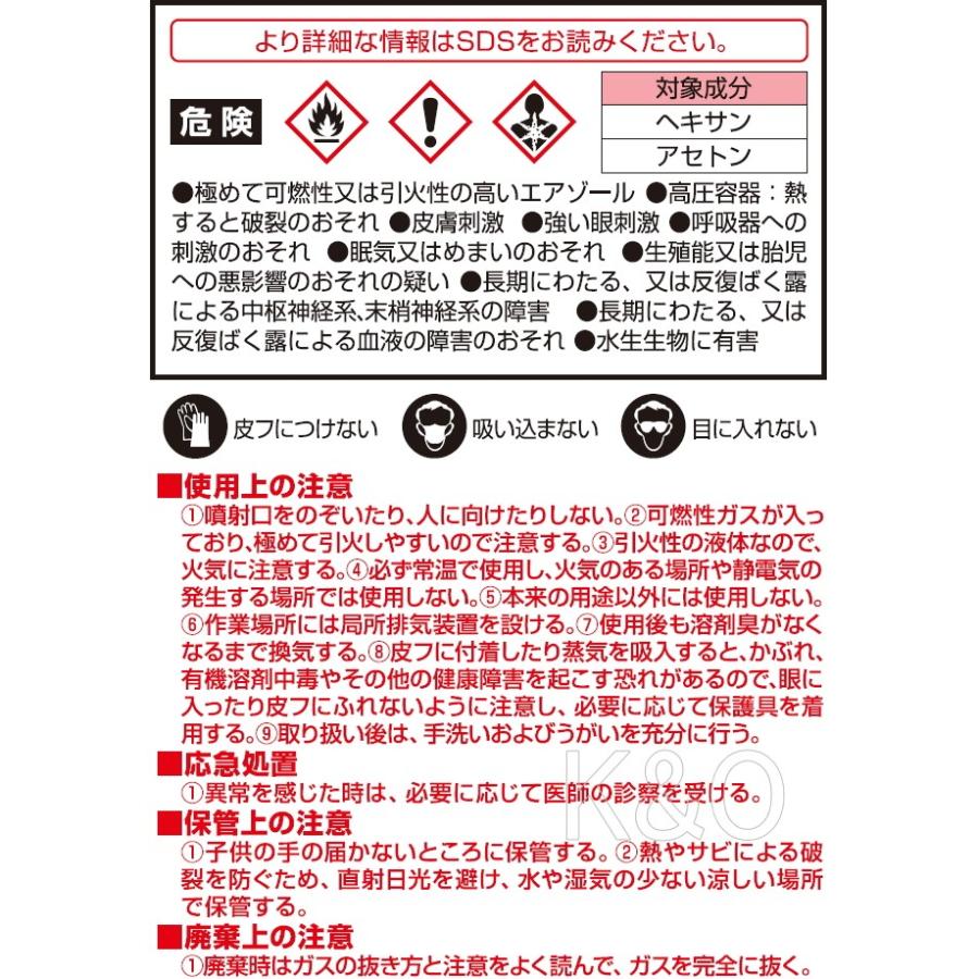 コニシ ボンド G9000 430ml #64207 小箱6本入り（お取り寄せ品）｜kobakoya｜05