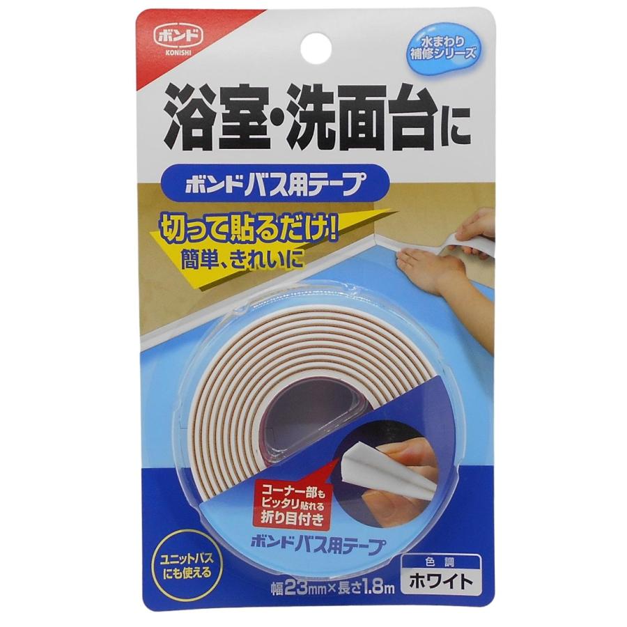 コニシ ボンド バス用テープ ホワイト 1．8m #67609 : 小箱屋 - 通販