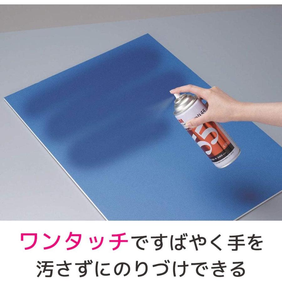 3M（スリーエム） スプレーのり55 430ml S/N55 ケース20本
