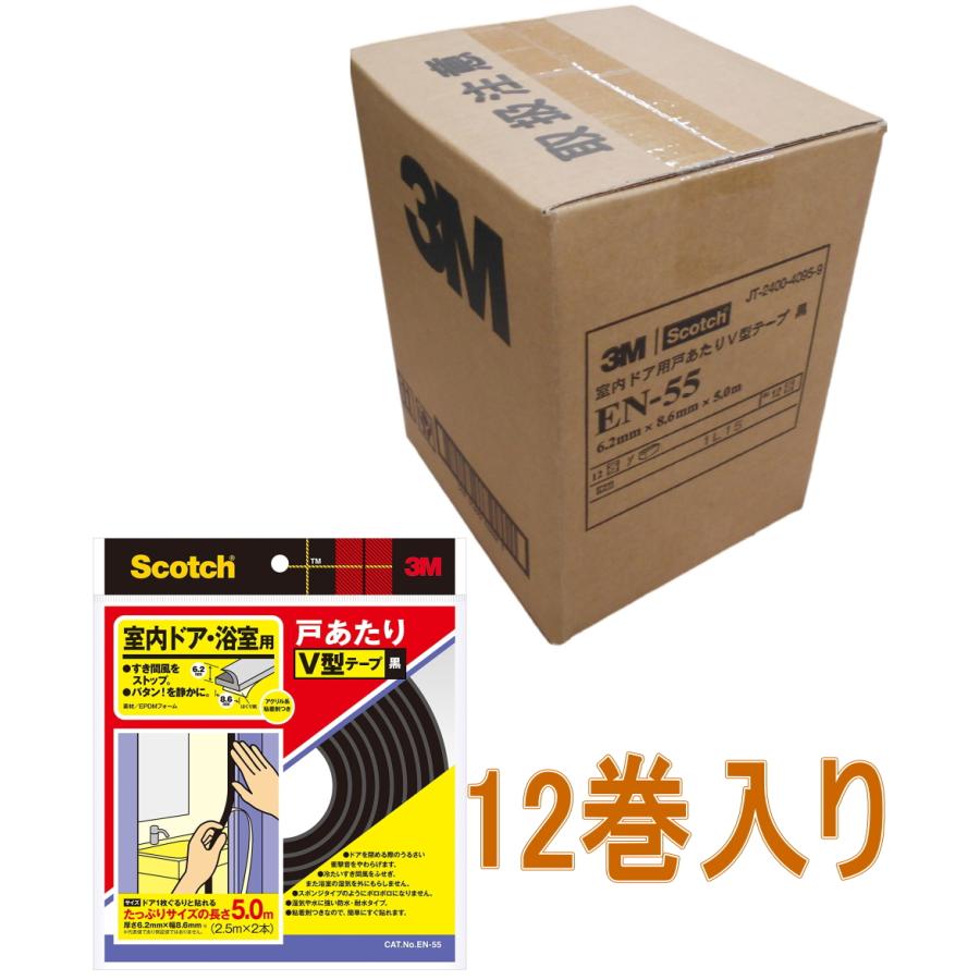 3M 戸当たりシート 中サイズ 【公式通販】