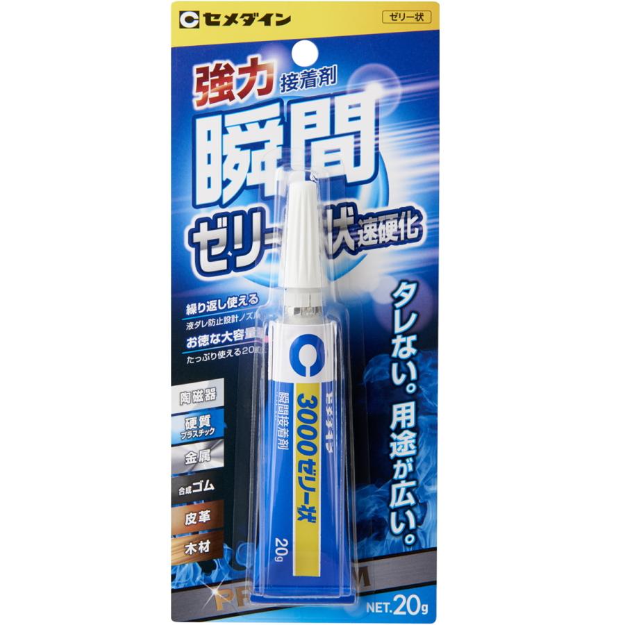 セメダイン　強力瞬間接着剤　3000ゼリー状 速硬化 20g CA-281｜kobakoya