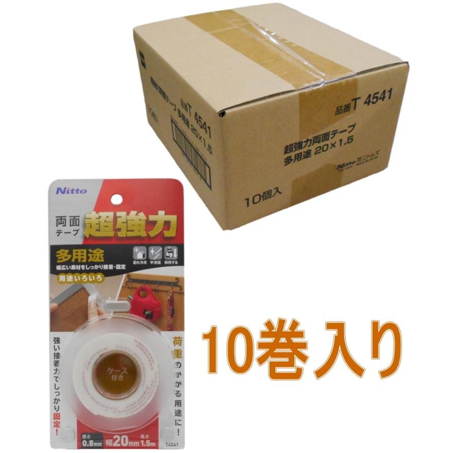 ニトムズ 超強力両面テープ 多用途 幅20mm×長さ1.5m T4541 小箱10巻入り : 小箱屋 - 通販 - Yahoo!ショッピング