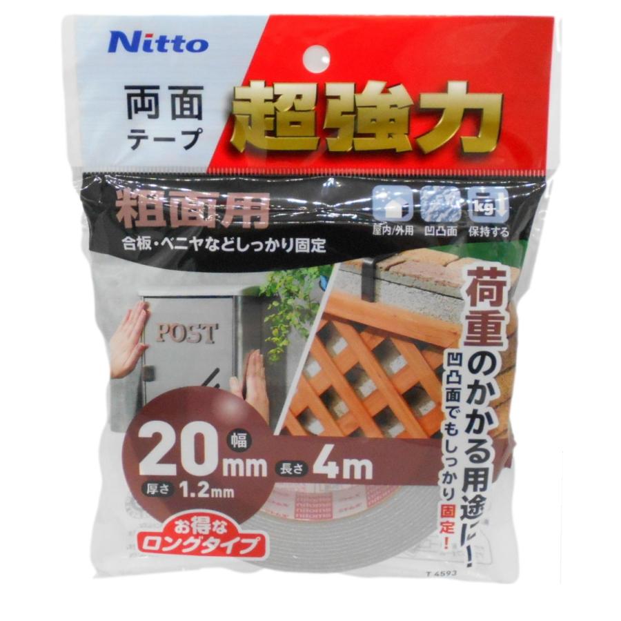 ニトムズ 超強力両面テープ 粗面用 幅20mm×長さ4m T4593 : 小箱屋