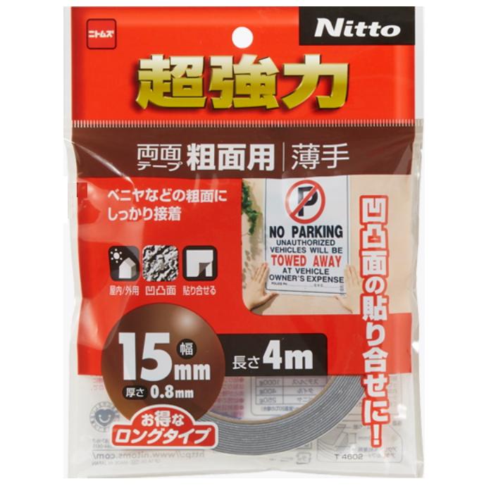 ニトムズ 超強力両面テープ 粗面用 薄手 幅15mm×長さ4m T4602 : 小箱屋