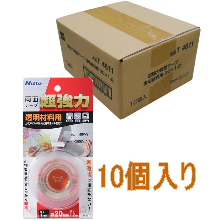 薄型 両面テープ 事務用 ニトムズ 超強力両面テープ 透明素材用 幅20mm×長さ1.2m T4611 小箱10