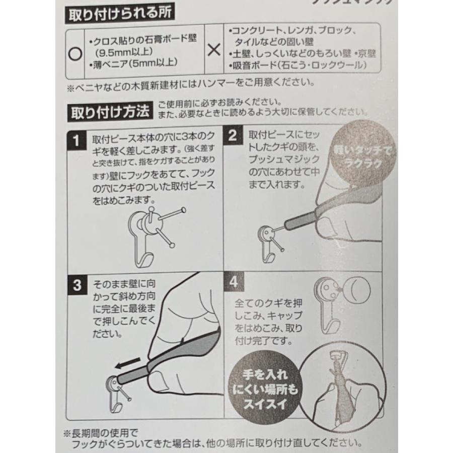 マジッククロス8 プッシュマジック 小箱12個入り : 小箱屋 - 通販
