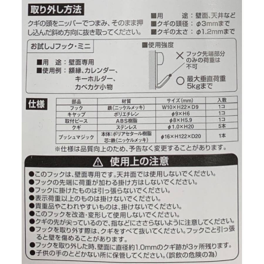 マジッククロス8 プッシュマジック : 小箱屋 - 通販 - Yahoo!ショッピング