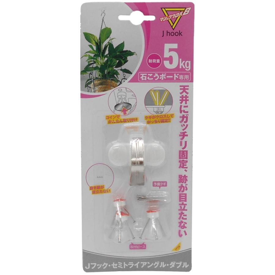 マジッククロス8 Jフック セミトライアングル ダブル MJ-027E マジッククロス8 Jフック セミトライアングル ダブル MJ-027E