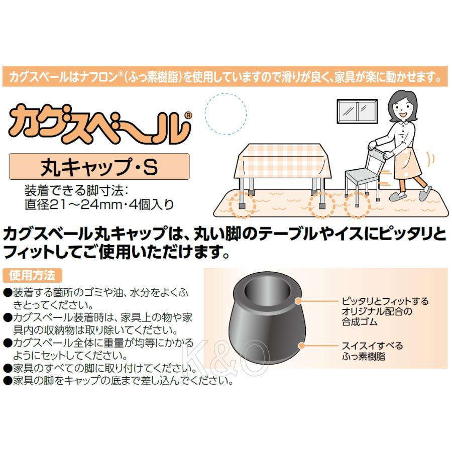 ニチアス カグスベール 丸キャップS : 小箱屋 - 通販 - Yahoo!ショッピング