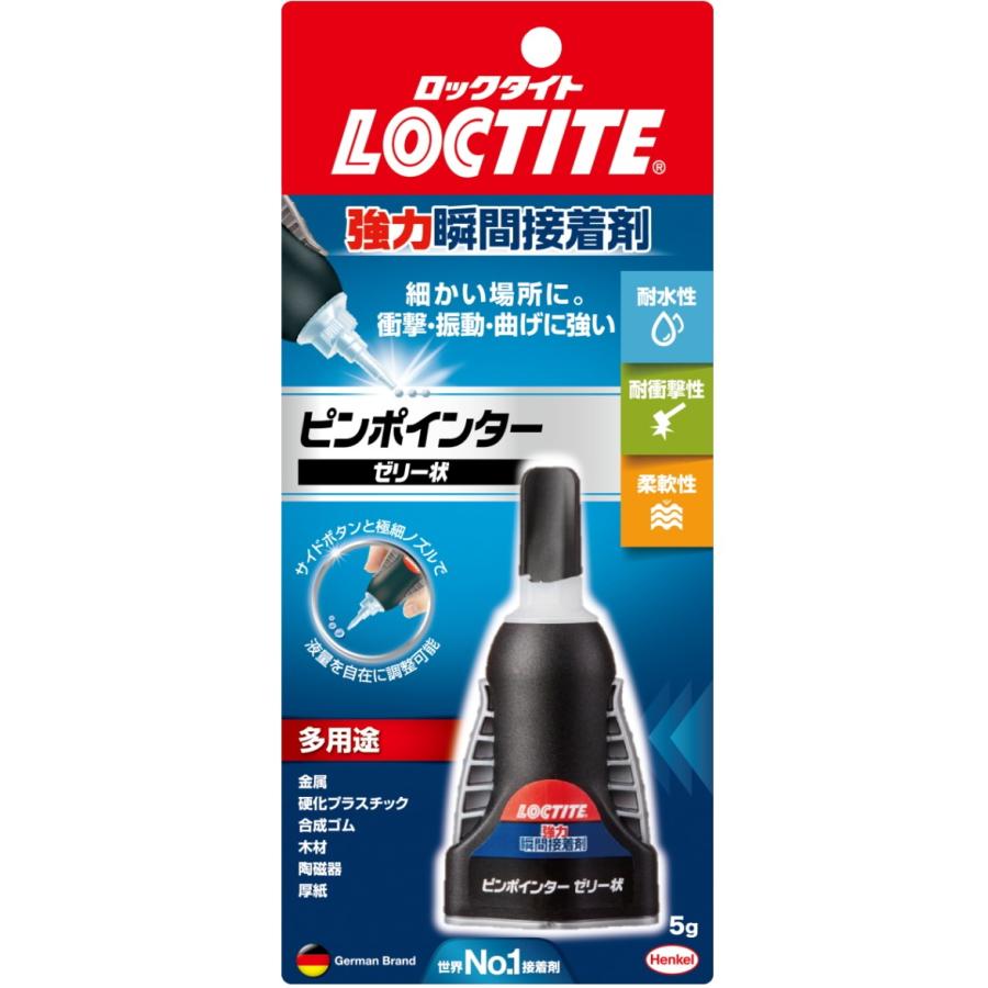 ロックタイト(LOCTITE)　強力瞬間接着剤　ピンポインターゼリー状 5g LPJ-005｜kobakoya