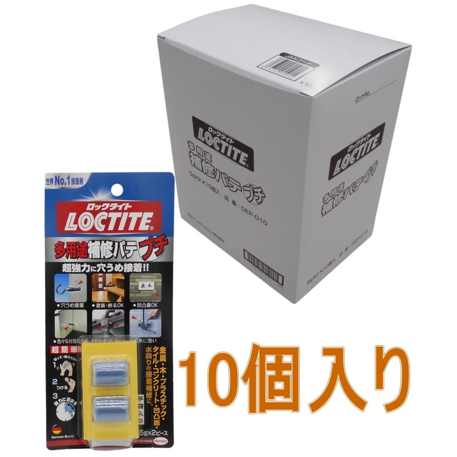 ヘンケルジャパン 多用途補修パテ　5個セット ヘンケルジャパン（ロックタイト LOCTITE） 多用途補修パテ プチ 5g