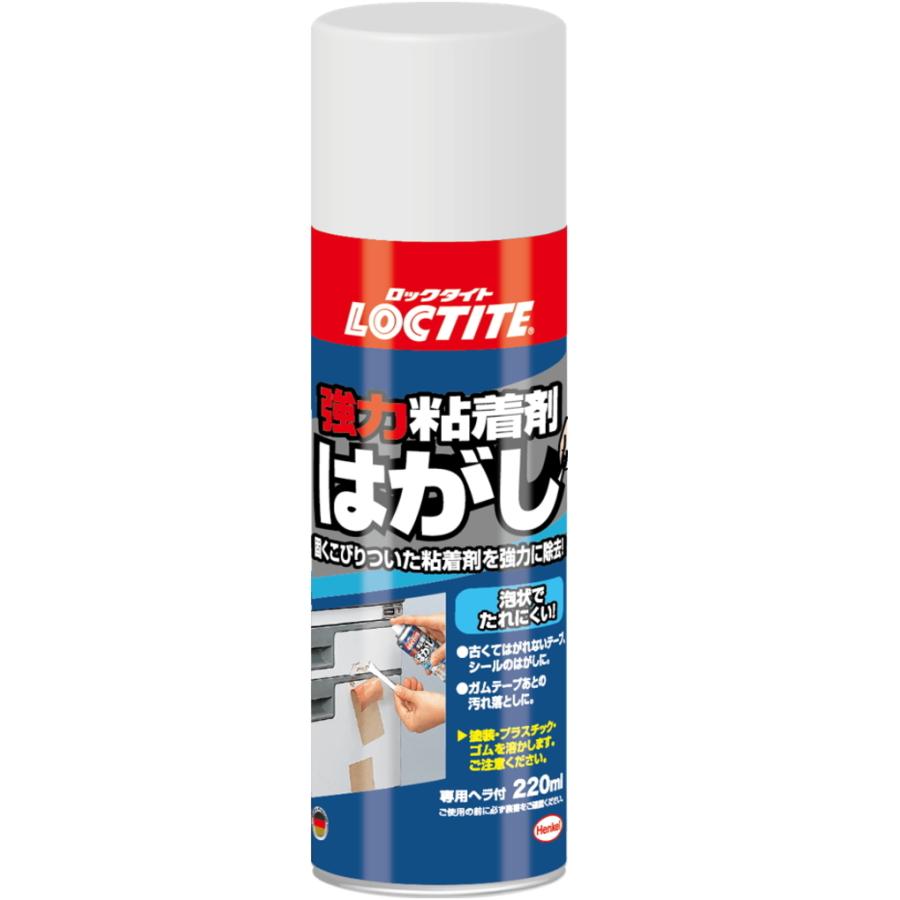 ヘンケルジャパン ロックタイト LOCTITE DKH-220 強力粘着剤はがし 有名ブランド 全国組立設置無料 ２２０ｍｌ