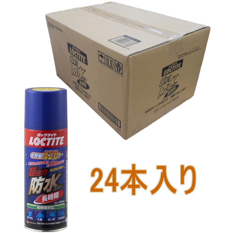 ヘンケルジャパン ロックタイト(LOCTITE) 『長時間』 超強力防水