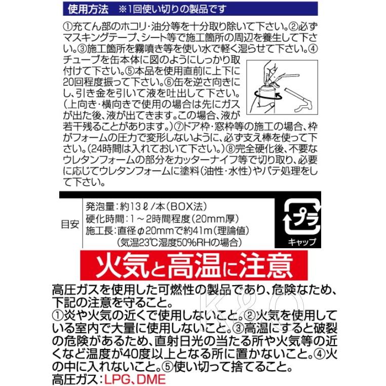ヘンケルジャパン（ロックタイト） グリーンフォームミニ　２９７ｇ DGM-300ケース12本入り｜kobakoya｜03