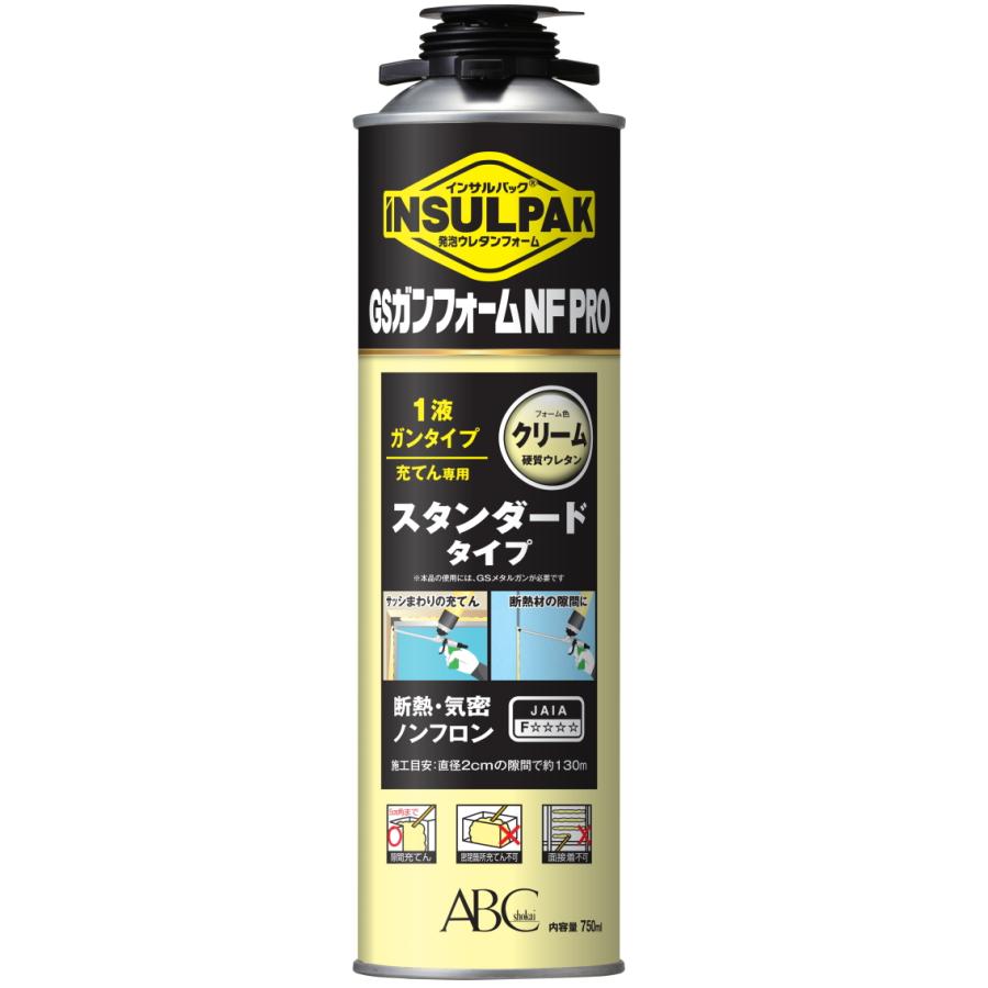 ABC商会 インサルパック GSガンフォーム 750ml NFPRO : 小箱屋 - 通販