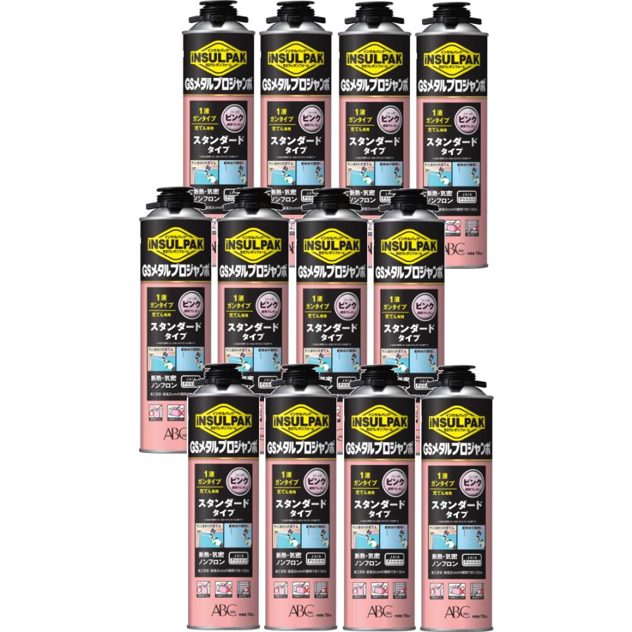 ABC商会 インサルパック GSメタルプロジャンボ 750ml GSMP JP ケース12 