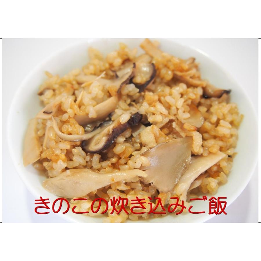 こばやし農園「発芽玄米」ミルキークイーン 8kg(1kg＊8)　新潟県産 特別栽培米（減農薬・減化学肥料栽培米）令和 5年産｜kobanoh1｜02