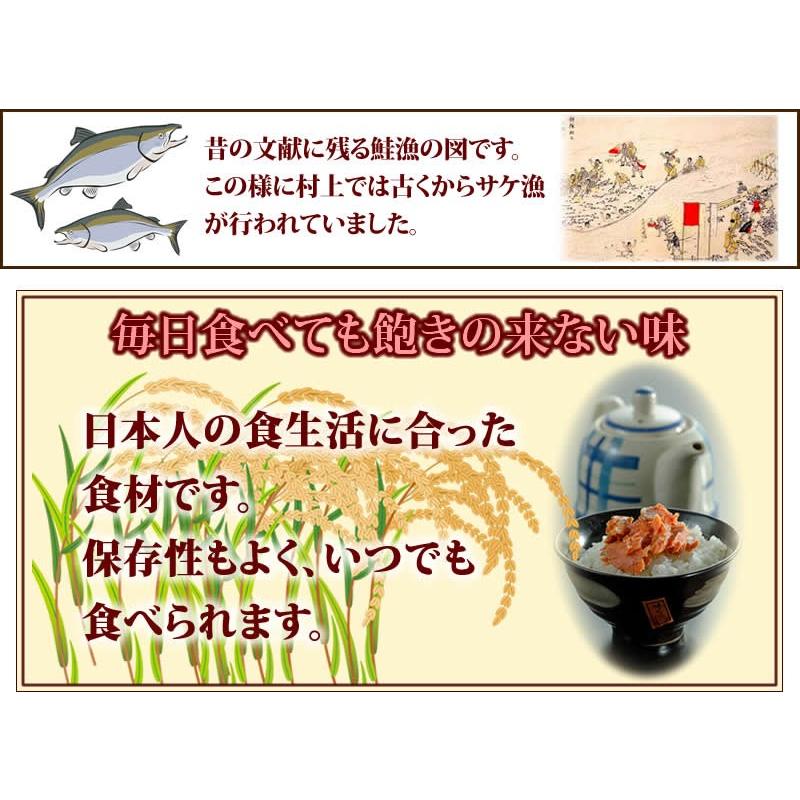 鮭カマ 鮭 500g 村上名産塩引き鮭 塩引鮭 かま カマ 【数量限定】 銀鮭 紅鮭 焼き魚 さけ サケ 焼き魚 高級 国産 塩鮭 お取り寄せ 魚 海鮮 ご飯のお供 海の幸｜kobari-kaniya｜04